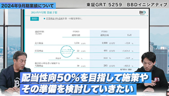 業績理解を深める